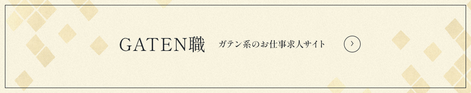 bnr_gtn_off